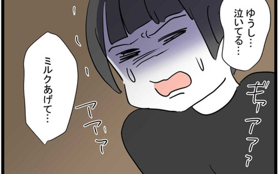 彼にできるのか…緊急事態発生！「息子にミルクを…」苦しむ妻がヒモ夫にお願い