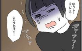 彼にできるのか…緊急事態発生！「息子にミルクを…」苦しむ妻がヒモ夫にお願い