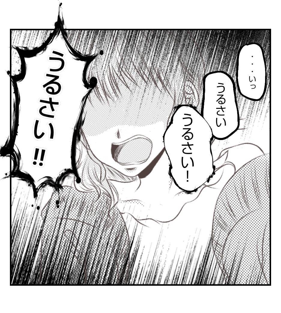 【漫画】プリ美の夫が帰宅「ちゃんと話そう」【ママ友が狙ってるのは私の夫 Vol.88】