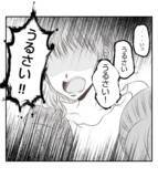 「【漫画】プリ美の夫が帰宅「ちゃんと話そう」【ママ友が狙ってるのは私の夫 Vol.88】」の画像2