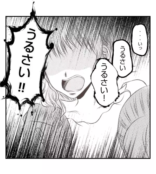 「【漫画】プリ美の夫が帰宅「ちゃんと話そう」【ママ友が狙ってるのは私の夫 Vol.88】」の画像