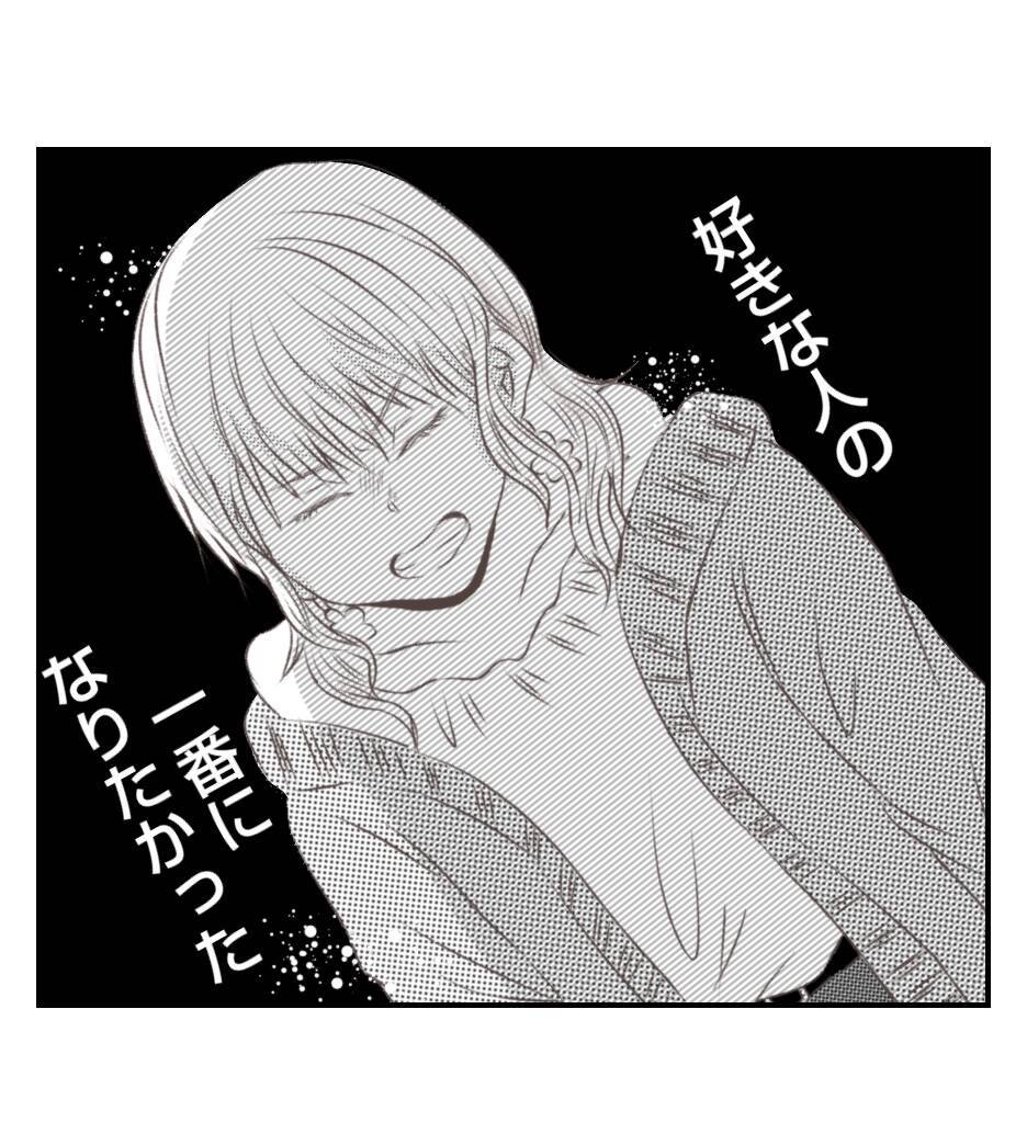 【漫画】プリ美の夫が帰宅「ちゃんと話そう」【ママ友が狙ってるのは私の夫 Vol.88】