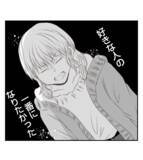 「【漫画】プリ美の夫が帰宅「ちゃんと話そう」【ママ友が狙ってるのは私の夫 Vol.88】」の画像3