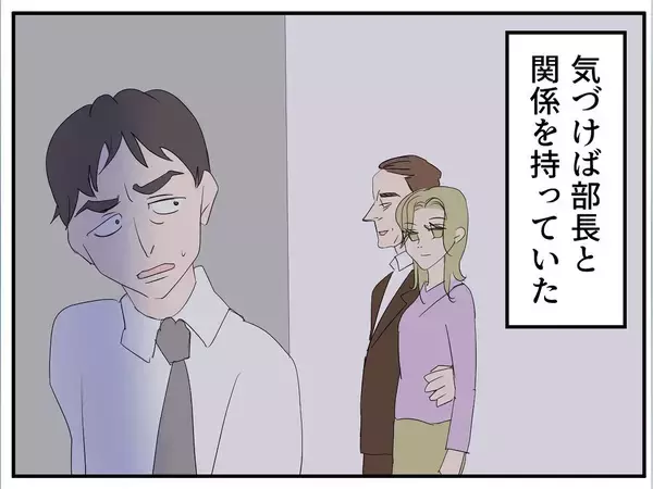 「【漫画】脅しじゃない、これは相談…あなたを大事にしたいの【マタ友はストーカー Vol.10】」の画像