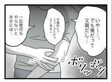 「【漫画】今度は私が「半分ルール」を逆手にとって夫を育児から遠ざける！【半分夫 Vol.83】」の画像6