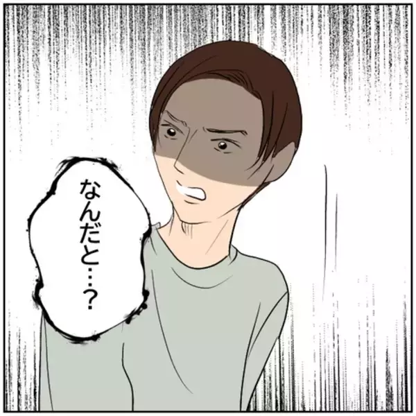 「【漫画】「バツ2になりたくないだろ」夫が脅迫!?【ボクは良いパパ・良い夫 Vol.152】」の画像