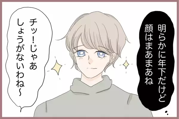 「【漫画】ホストってすごい…「僕の初めてのお姫様」と呼ばれ気分良し♪【妹の人生が大転落 Vol.60】」の画像