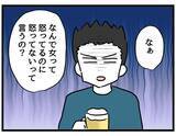 「【漫画】「男ってずるい」今もけっきょく女の負担が大きい【察して欲しい妻と察せない夫 Vol.10】」の画像7