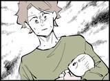 「【漫画】こんな生活は無理だ！ いっそのこと妻に打ち上げた方が…【妻の友達を抱いたけど Vol.47】」の画像2