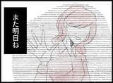 「【漫画】こんな生活は無理だ！ いっそのこと妻に打ち上げた方が…【妻の友達を抱いたけど Vol.47】」の画像5