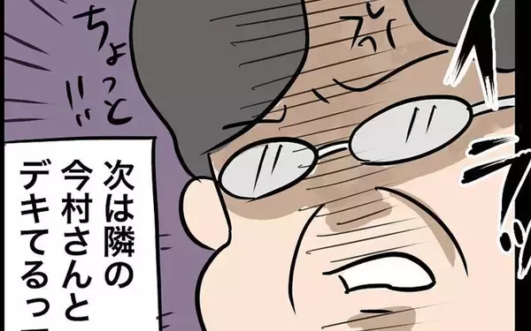「病気で母が変わってしまった!?　疑い深くなり、父の愛が信じられないようで…」の画像