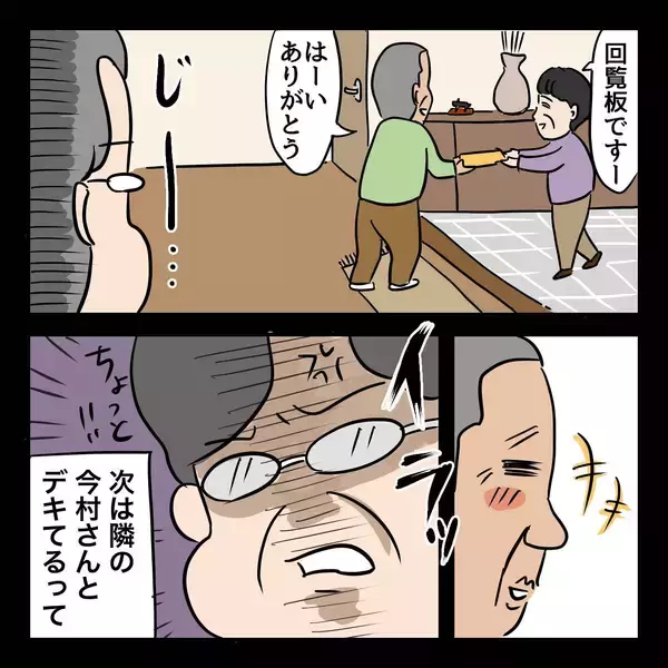「病気で母が変わってしまった!?　疑い深くなり、父の愛が信じられないようで…」の画像
