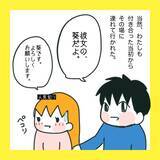 「「俺の地元に引っ越さない？」突然の夫の提案に揺れる妻の葛藤と決断【漫画】」の画像22
