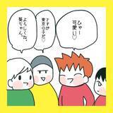 「「俺の地元に引っ越さない？」突然の夫の提案に揺れる妻の葛藤と決断【漫画】」の画像23