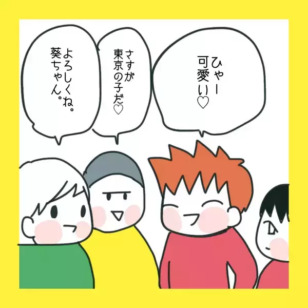 「「俺の地元に引っ越さない？」突然の夫の提案に揺れる妻の葛藤と決断【漫画】」の画像