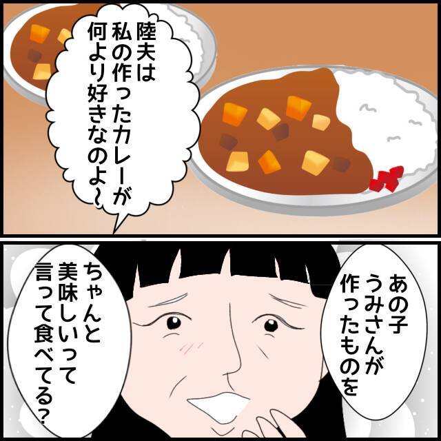 嫁より早く息子の海外赴任先へ行きたい!? しかも費用はこっち持ちって…