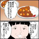 「嫁より早く息子の海外赴任先へ行きたい!? しかも費用はこっち持ちって…」の画像8