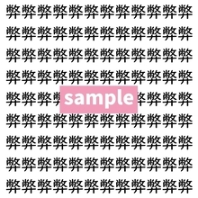 【漢字探し】ずらっと並んだ「弊」の中にまぎれた別の漢字一文字は？