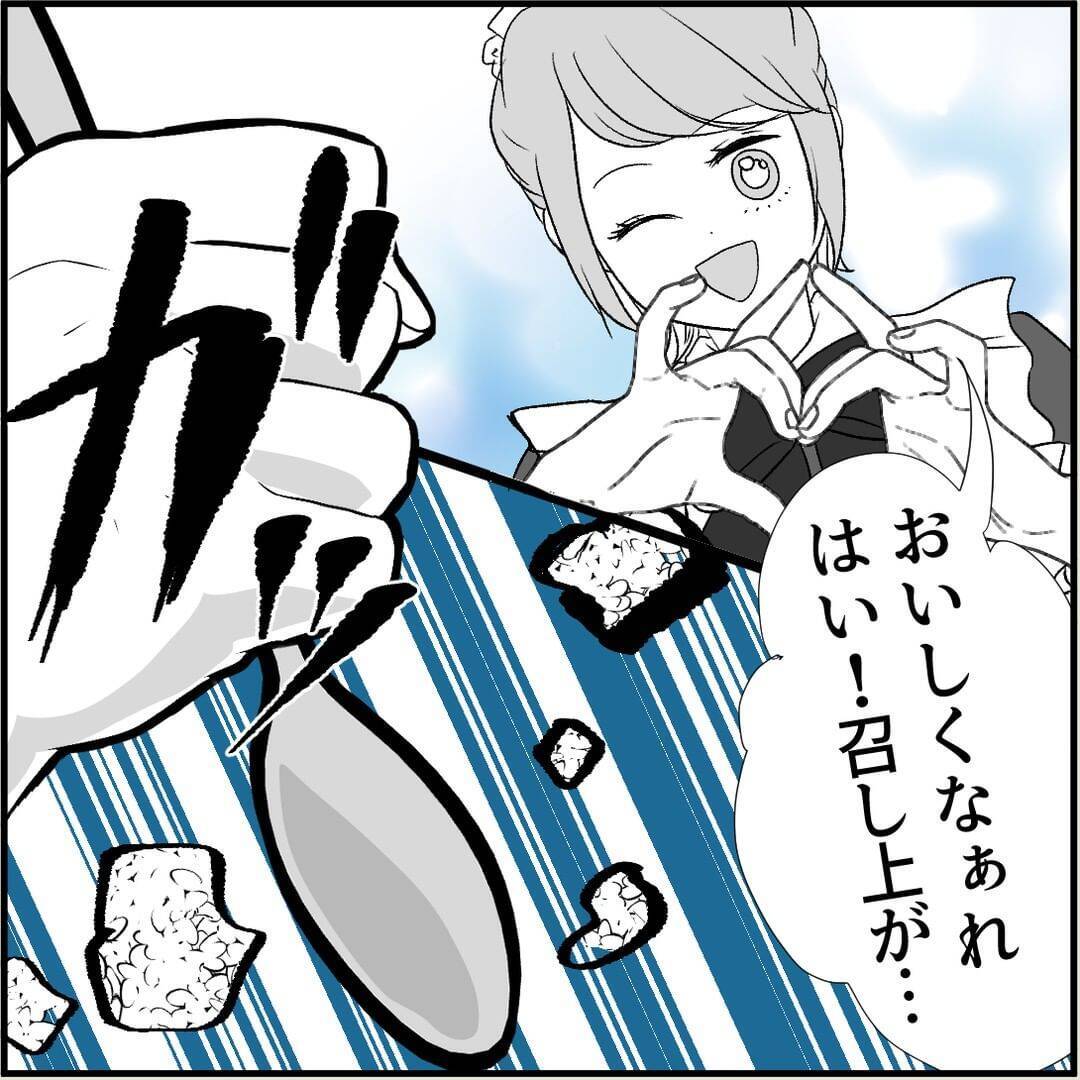 【漫画】“フェイク彼女”のメイドカフェに来た変な客…それってもしや【絶望のマリィさん Vol.18】