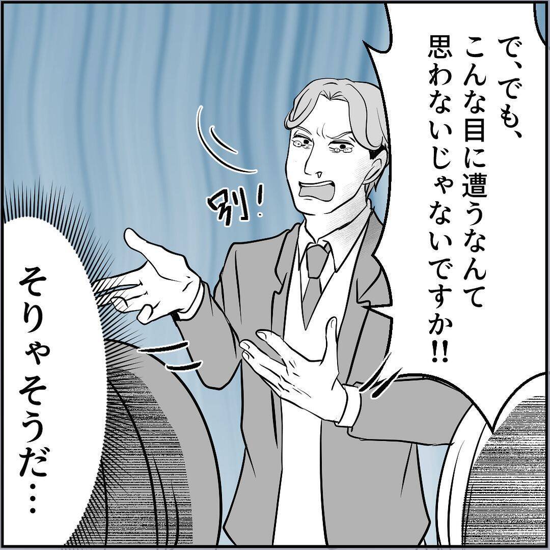 【漫画】2回目のセクハラ騒動に周囲ドン引き「さすがにクビ？」【絶望のマリィさん Vol.40】