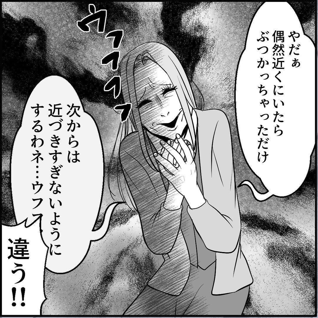 【漫画】2回目のセクハラ騒動に周囲ドン引き「さすがにクビ？」【絶望のマリィさん Vol.40】