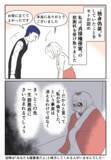 「独身偽装した彼の口約束だけの「結婚」に騙されていた…辛い過去から学んだこと」の画像1
