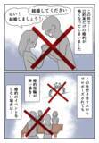 「独身偽装した彼の口約束だけの「結婚」に騙されていた…辛い過去から学んだこと」の画像3