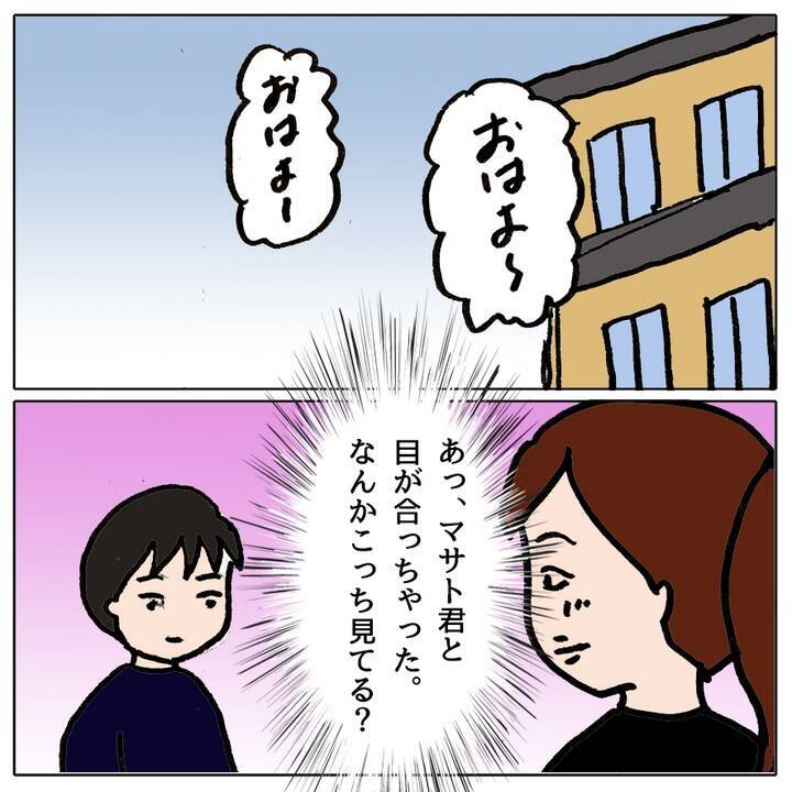 クラスメイトの不登校に暴力沙汰!? 荒れるクラスで新たな事件が！