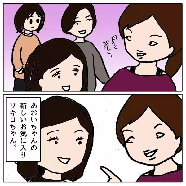 「クラスメイトの不登校に暴力沙汰!? 荒れるクラスで新たな事件が！」の画像
