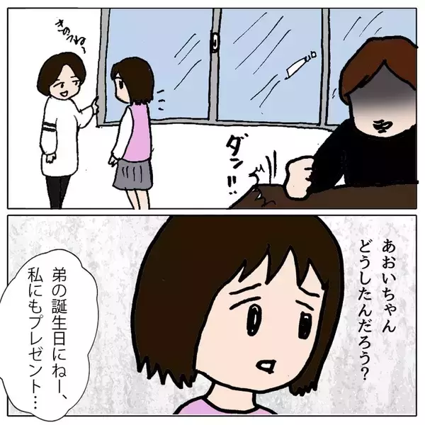 「クラスメイトの不登校に暴力沙汰!? 荒れるクラスで新たな事件が！」の画像