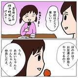 「クラスメイトの不登校に暴力沙汰!? 荒れるクラスで新たな事件が！」の画像9