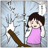 「クラスメイトの不登校に暴力沙汰!? 荒れるクラスで新たな事件が！」の画像19