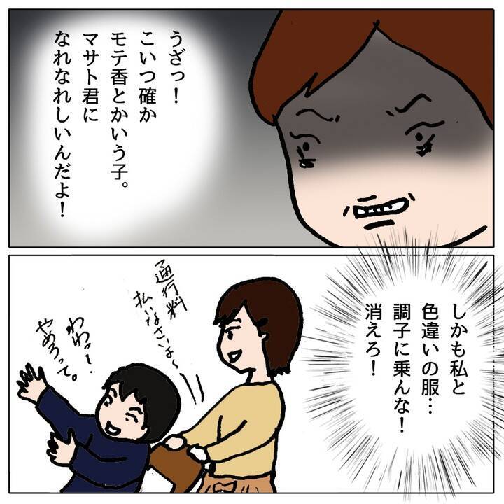 クラスメイトの不登校に暴力沙汰!? 荒れるクラスで新たな事件が！