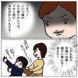 「クラスメイトの不登校に暴力沙汰!? 荒れるクラスで新たな事件が！」の画像13