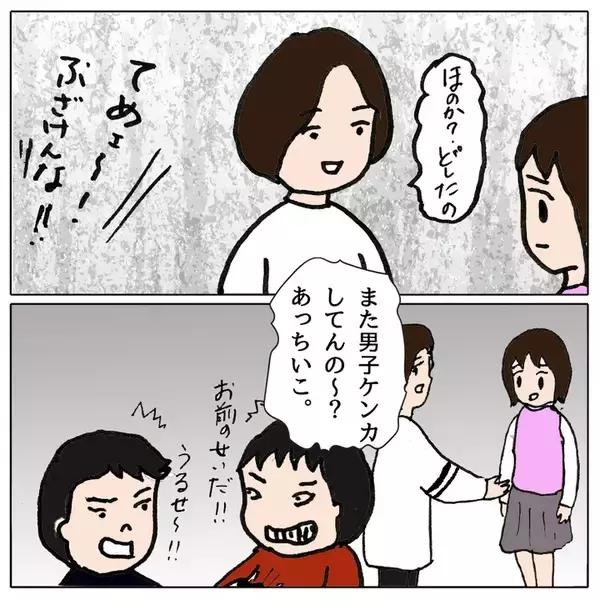 「クラスメイトの不登校に暴力沙汰!? 荒れるクラスで新たな事件が！」の画像