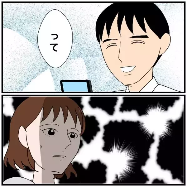 「【漫画】私の気持ちは無視してあくまで強行するんだ？【優しい夫とその同僚 Vol.20】」の画像