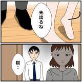 「【漫画】私の気持ちは無視してあくまで強行するんだ？【優しい夫とその同僚 Vol.20】」の画像8