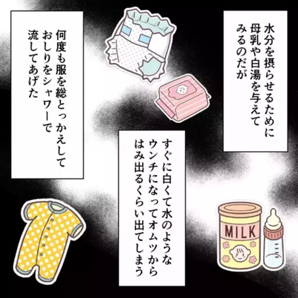 「「具合はどう？」って、息子は病気なのに夫はのんびり　他人事な態度に驚き」の画像
