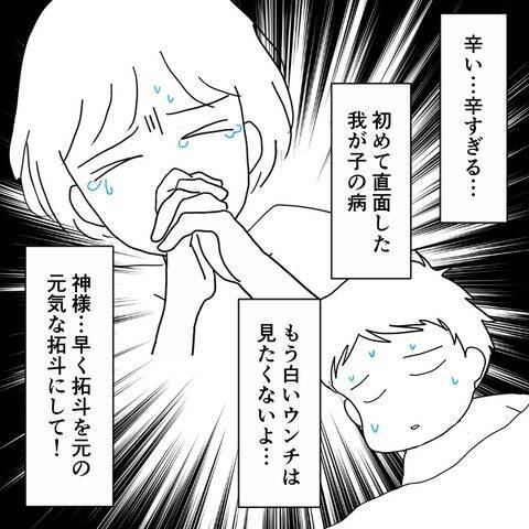 「具合はどう？」って、息子は病気なのに夫はのんびり　他人事な態度に驚き