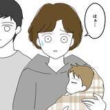 「「具合はどう？」って、息子は病気なのに夫はのんびり　他人事な態度に驚き」の画像3