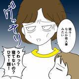 「「具合はどう？」って、息子は病気なのに夫はのんびり　他人事な態度に驚き」の画像8