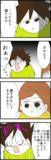 「「まさかまた…」義実家からの帰宅が遅すぎる夫に妻が抱いた嫌な予感」の画像2