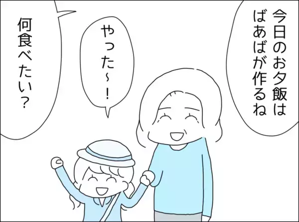 「週末のカレーに隠された真実　別居中の夫の衝撃的な帰宅理由とは？」の画像