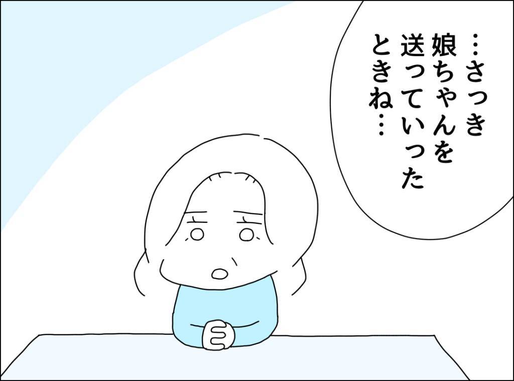 週末のカレーに隠された真実　別居中の夫の衝撃的な帰宅理由とは？