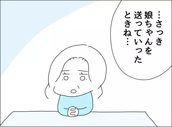 「週末のカレーに隠された真実　別居中の夫の衝撃的な帰宅理由とは？」の画像