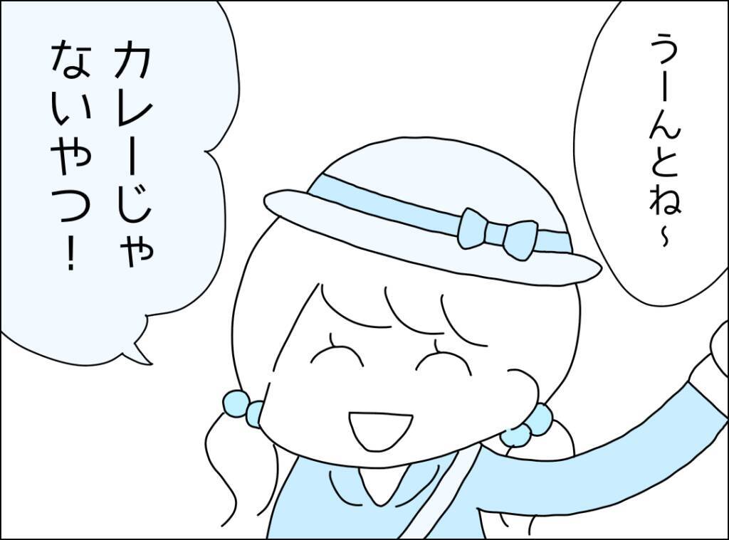 週末のカレーに隠された真実　別居中の夫の衝撃的な帰宅理由とは？