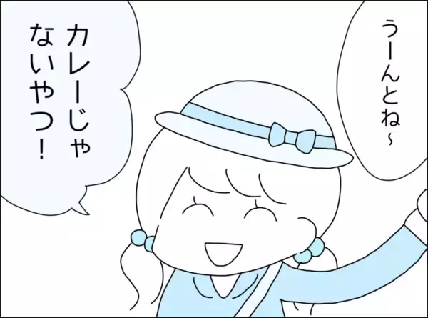 「週末のカレーに隠された真実　別居中の夫の衝撃的な帰宅理由とは？」の画像