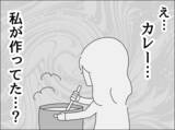 「週末のカレーに隠された真実　別居中の夫の衝撃的な帰宅理由とは？」の画像12