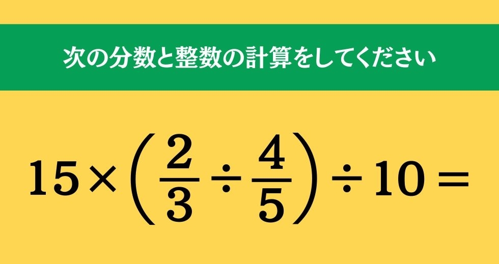 大人ならわかる？ 小学校の「算数」問題＜Vol.2339＞