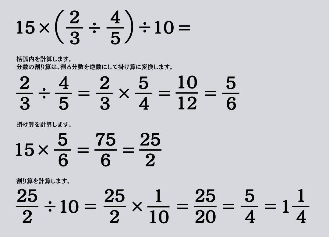大人ならわかる？ 小学校の「算数」問題＜Vol.2339＞